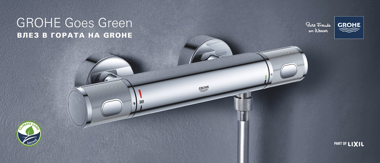 Луксозни смесители за баня, душове и кухненски смесители | GROHE